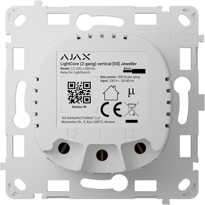 Relé para interruptor inteligente doble vertical - Inalámbrico 868 MHz Jeweller - Alcance de comunicación hasta 1100 m - Alimentación 230 V AC 50 Hz - Sin necesidad de cable neutro - Ajax - LightSwitch LightCore Vertical(2 Gang)